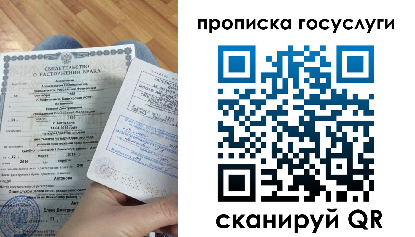 пропишу в квартире в Искитиме