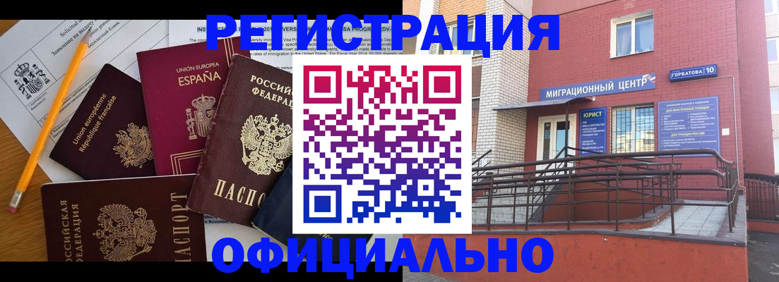 найти адрес прописки в Искитиме