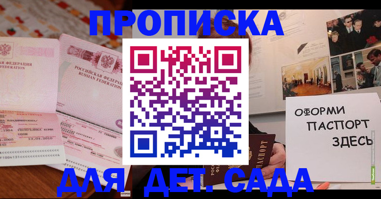 форма 3 в Искитиме
